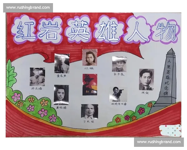 红岩电影解说完整版深入剖析革命历史与英雄人物真实面貌